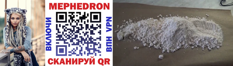 Купить закладку Гашиш  Alpha-PVP  МЕФ  МАРИХУАНА  Cocaine  Бологое