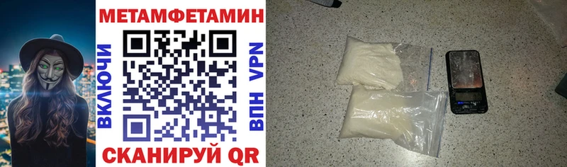 Купить закладки  Бологое  Amphetamine Premium 