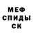 Метадон белоснежный BrightLight