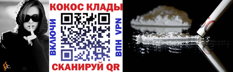 Cocaine Перу Купить где Бологое