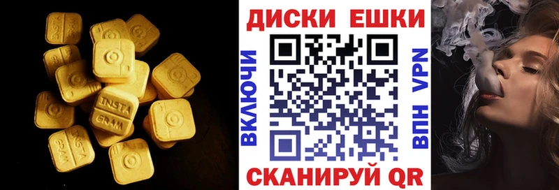 Купить закладки  Бологое  Ecstasy 250 мг 