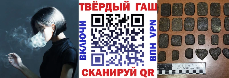 ГАШИШ Premium Купить где Бологое