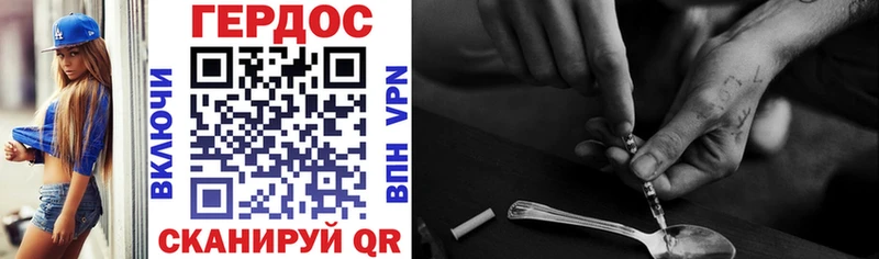 Купить закладки  Бологое  ГЕРОИН Heroin 