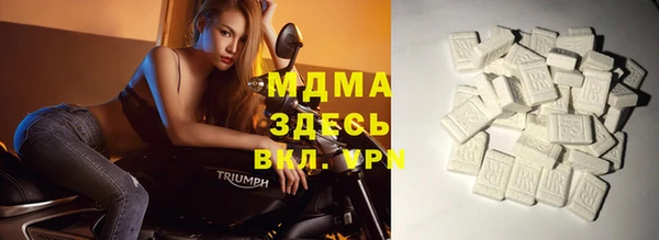 МДПВ Куйбышев