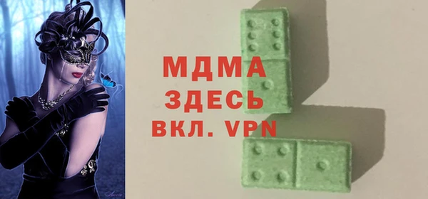 МДПВ Куйбышев