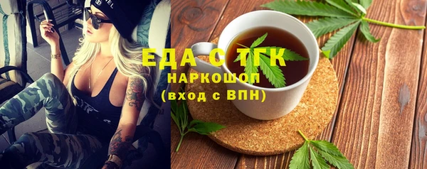 стаф Лиски