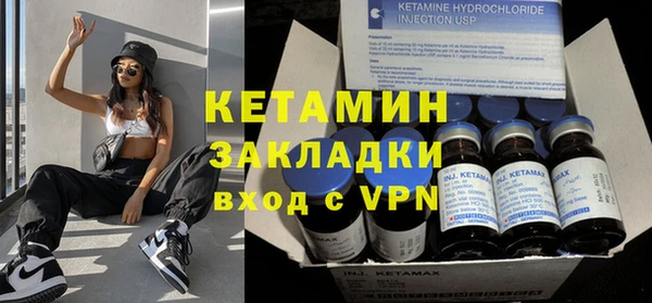 сатива Липки
