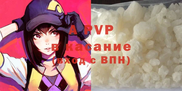 МДПВ Куйбышев