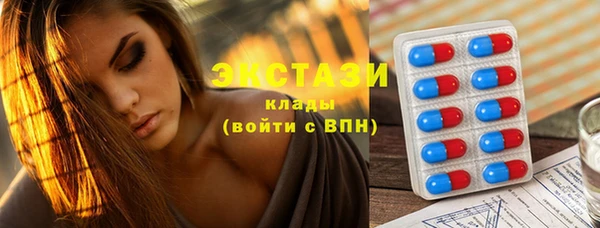 МДПВ Куйбышев