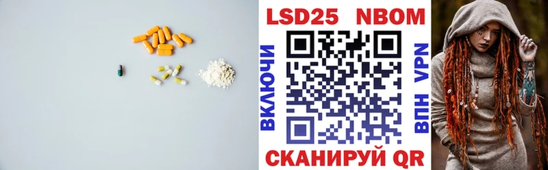 Купить  Бологое  LSD-25 экстази кислота 
