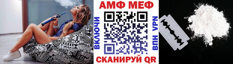 Купить где  Бологое  Первитин витя 