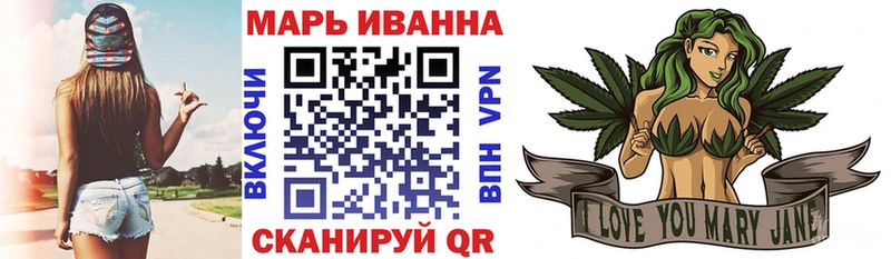 Бошки Шишки White Widow Купить Бологое